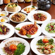 「特撰」広東風コース 【2時間飲み放題付】料理全１１品5,478円 (税込)、４名様から受け付け。