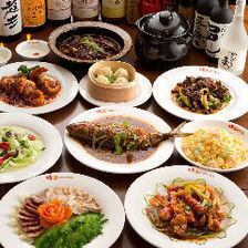 「本格麻辣」四川風料理コース（要予約） 【2時間飲み放題付】料理全１１品6,578円 (税込)４名～