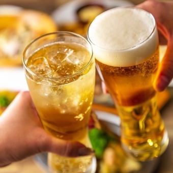 【席のみ限定】アラカルトで楽しみたい！『2時間ビール付き100種類の飲み放題プラン』【1280円】