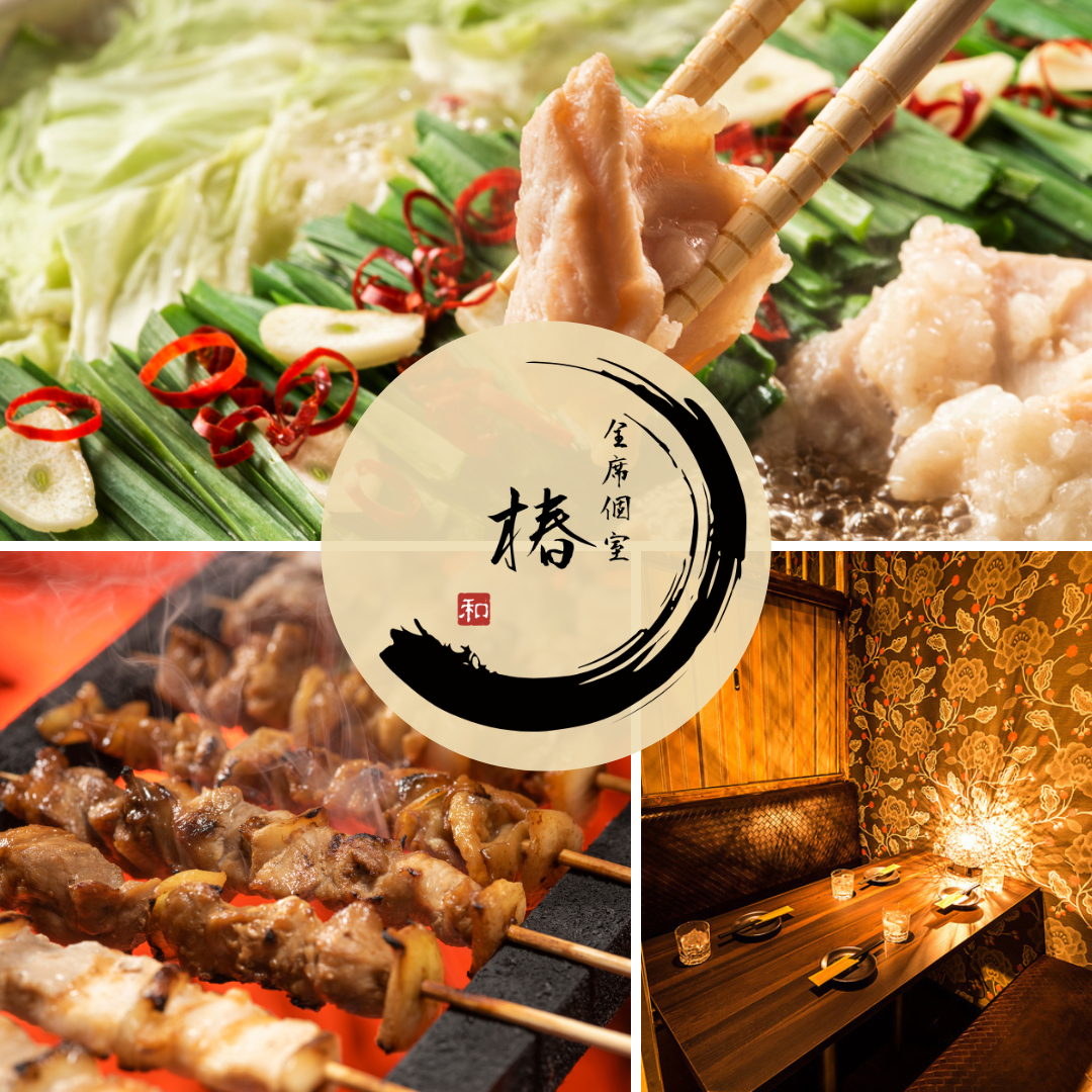 NEWOPEN!鍋や焼き鳥やお寿司の3h食べ飲み放プラン2,500円~!全席個室でご案内!