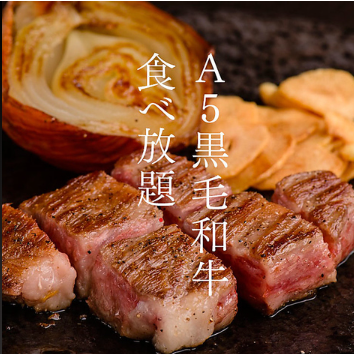 A5 Kuroge Wagyu beef is available for free!