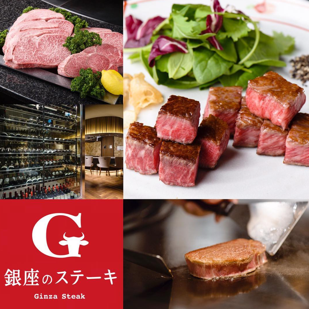 Enjoy the luxurious Wagyu beef to your heart's content! You can also enjoy all-you-can-eat steaks.