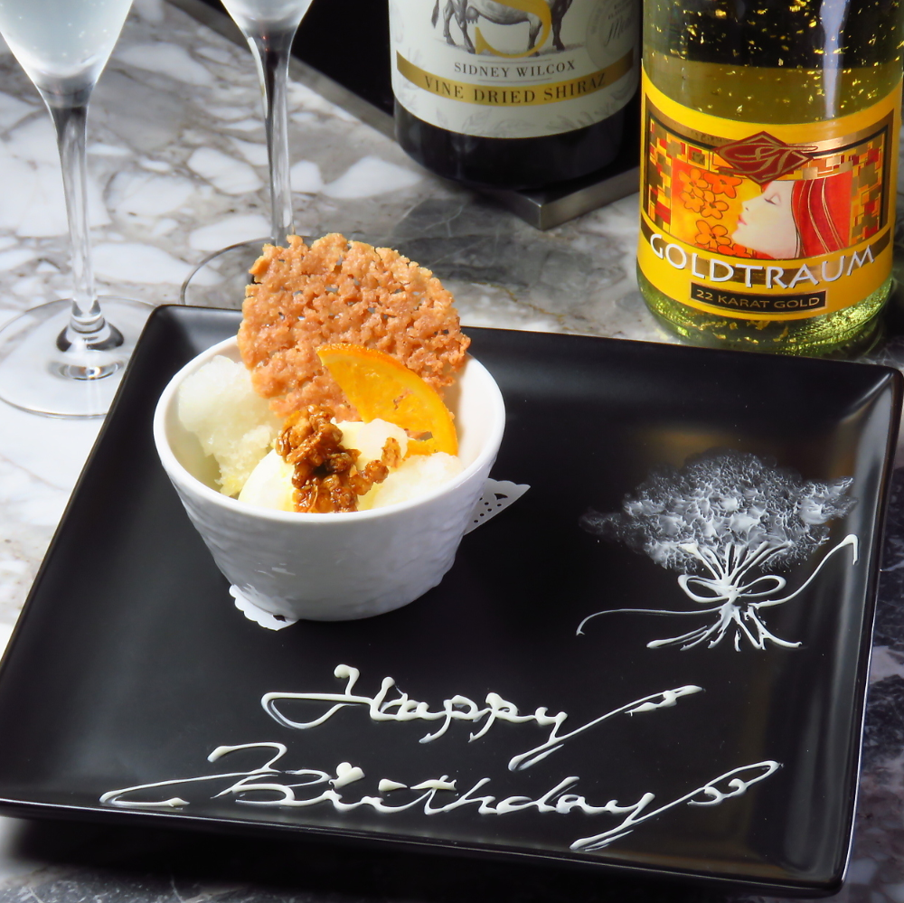 Our special surprise plate - a great surprise for birthdays and anniversaries!