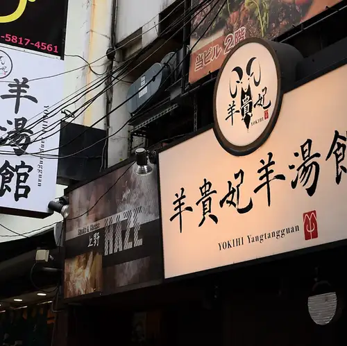 アクセス抜群で便利