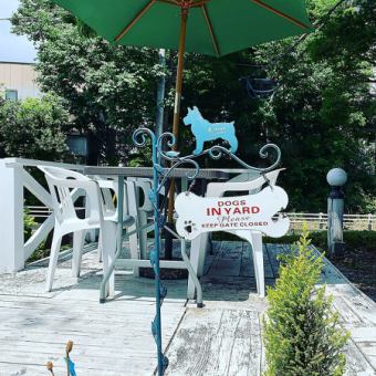 爽やかな風を感じる開放的なテラス席は、ペット可◎愛犬と一緒に座れるお洒落なテラス席で休日を充実させませんか♪