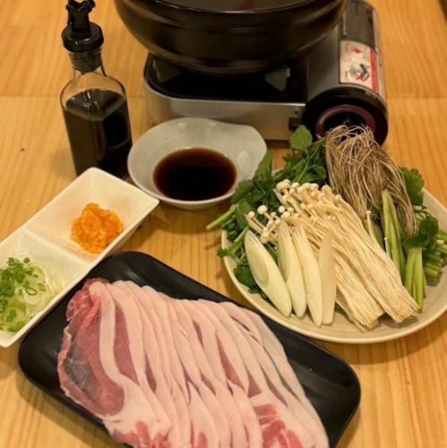 JAPANX and Sennan parsley shabu-shabu (1 serving)