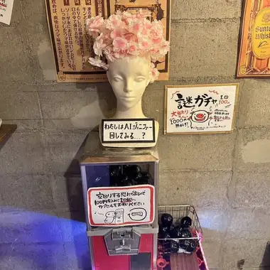 100円ガチャ、大好評開催中！！何が当たるかは回してからのお楽しみ。ガチャの中にはおみくじ入り！当たりが出たら…おまかせ串1本無料！その他にもドリンク1杯無料・当店オリジナルステッカーなどなど、うれしい景品をご用意♪さらに…超大当たりはなんと1,000円分！！ご来店の記念にぜひチャレンジしてみてください！