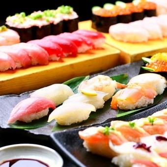 [No. 1 in popularity] Value for money that you can't match at other stores! Over 40 types! 90 minutes all-you-can-eat sushi ~ Sushi BAR ~