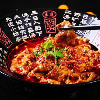 Recommended Sichuan-style course (2 hours all-you-can-drink included)