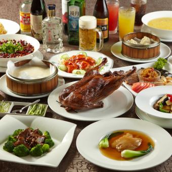 Fuyou Course (2 hours premium all-you-can-drink included)