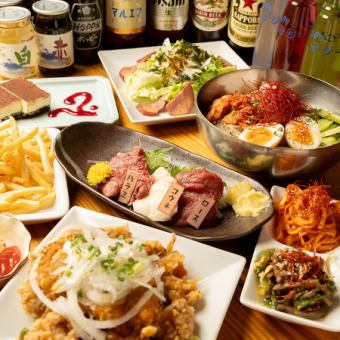 新鮮な馬刺しが食べられる！ライトコース2時間飲み放題付き全7品3500円(税込)