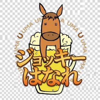 【1/19-1/22限定】1時間飲み放題1000円