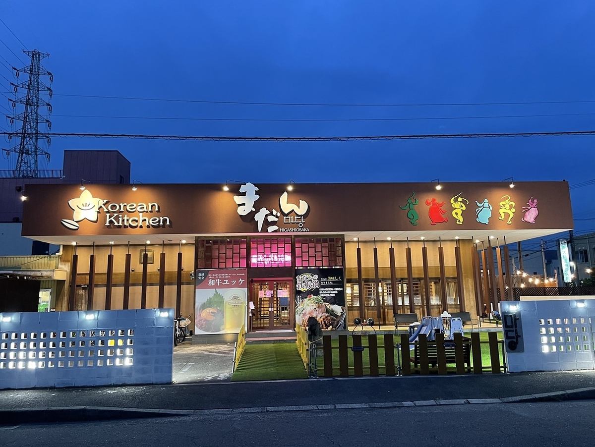 東大阪で本格韓国料理を食べるならまだん東大阪店にどうぞ！