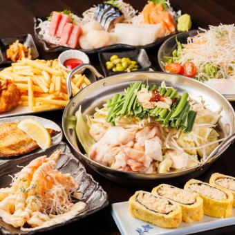 [5,000 yen luxury full course] Includes 120 minutes of all-you-can-drink! 9 dishes including motsunabe, 5-piece sashimi platter, grilled striped Atka mackerel, etc. 5,000 yen