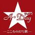 A・DAY こころの灯り家