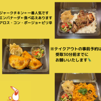 还提供午餐（外带和堂食）。