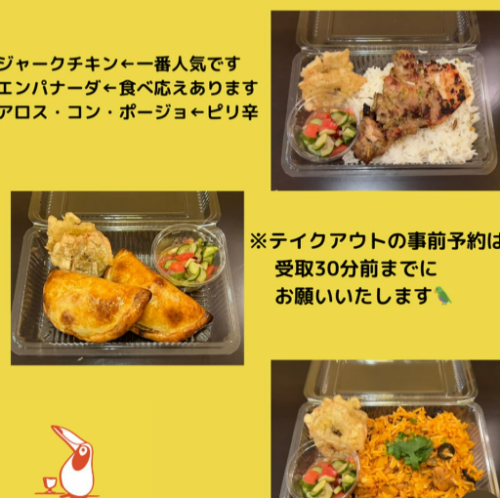ランチ（テイクアウト＆イートイン）もございます♪