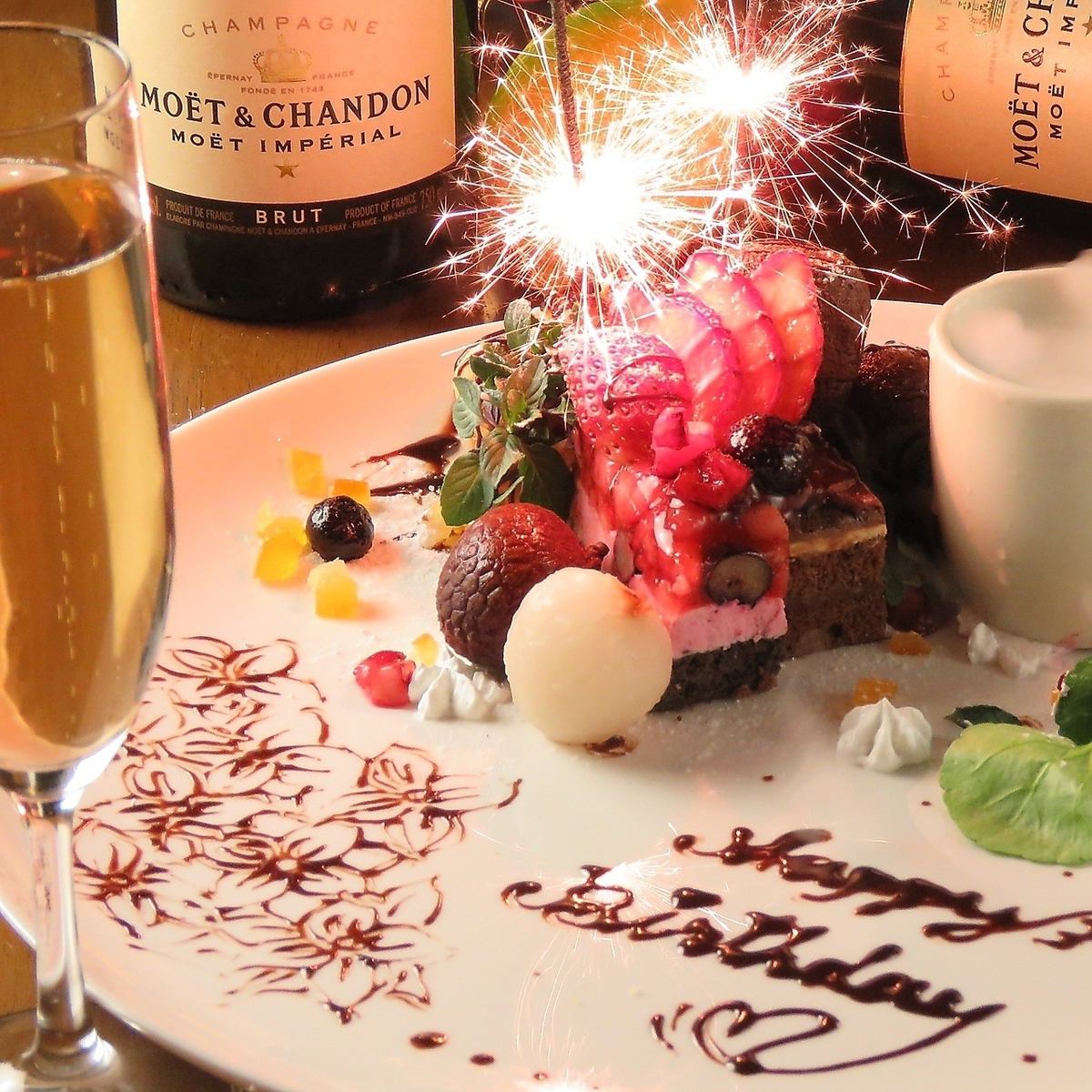 記念日サプライズ承ります♪メッセージ付きデザートプレート付き