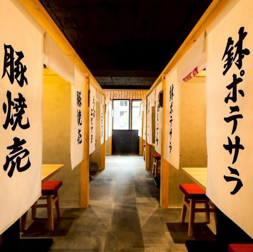 ドリンク109円~ご用意!