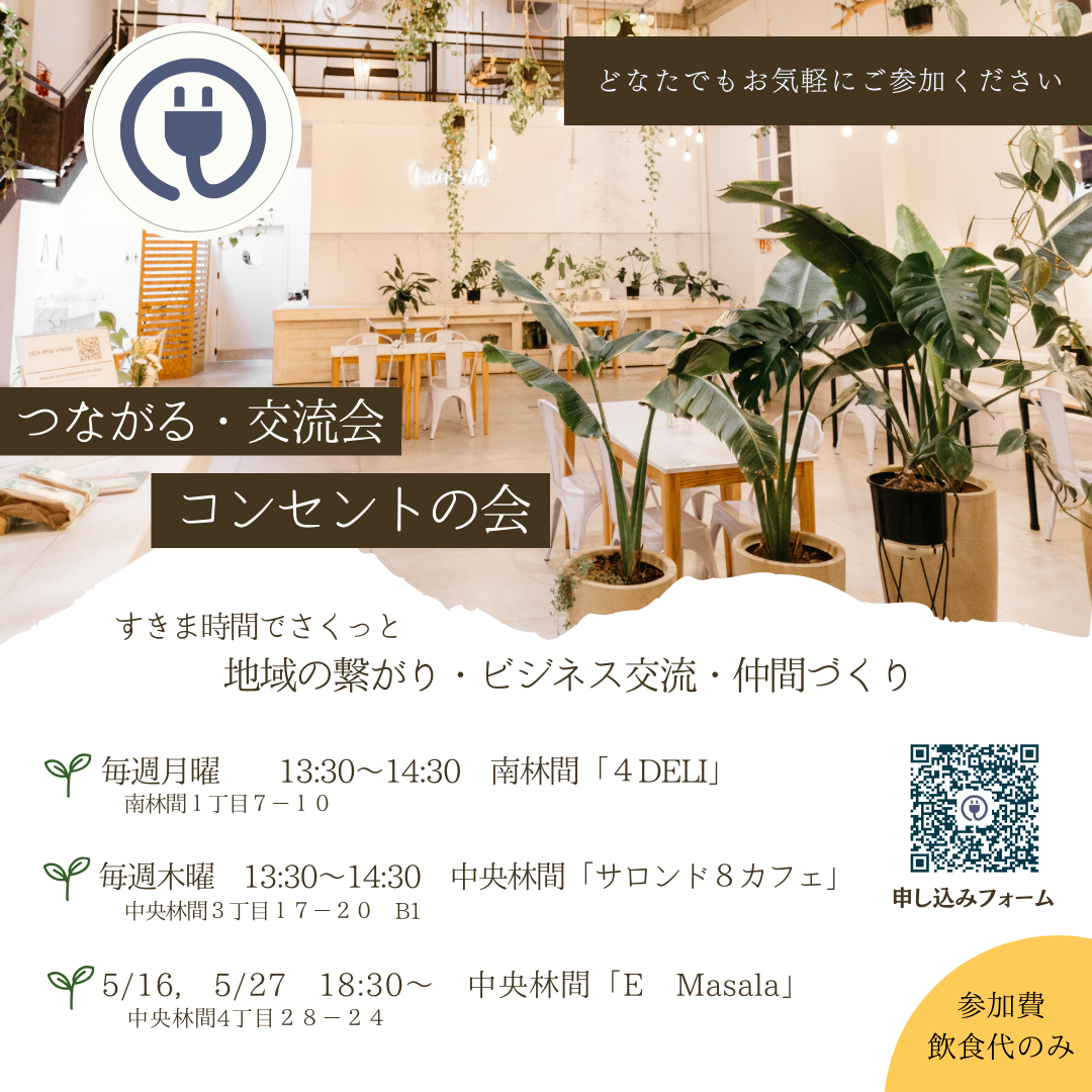 콘센트
