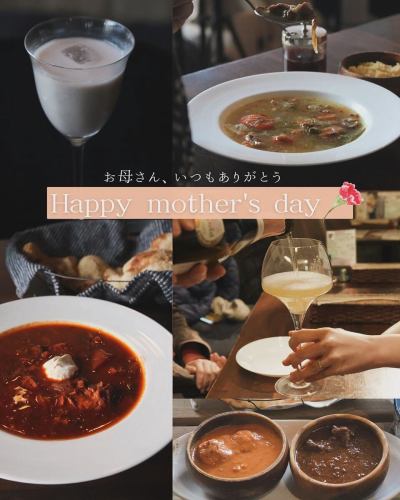 5/11  母の日のイーマサラ🌷

@e_masala 
全国のお母さん、いつもお疲れさまです✨

ママにゆっくりしてもらいたいから
今日はイーマサラに行こう。

いつもそんな会話が聞こえてくる素敵な皆さん💐

私たちは今日もイーマサラでお待ちしてます！

ランチ・ディナー・テイクアウト
お好きな形でご活用ください。

夜のご予約はお早めに💡
公式ＨＰからネット予約も可能です
@e_masala 

.
-

#イーマサラ #emasala 
#母の日 #happymothersday 
#お母さん #お母さんいつもありがとう 
#ママ #家族団欒 #大和市 #中央林間 
#母の日ランチ #相模大野ランチ 
#町田ランチ #町田グルメ #南町田