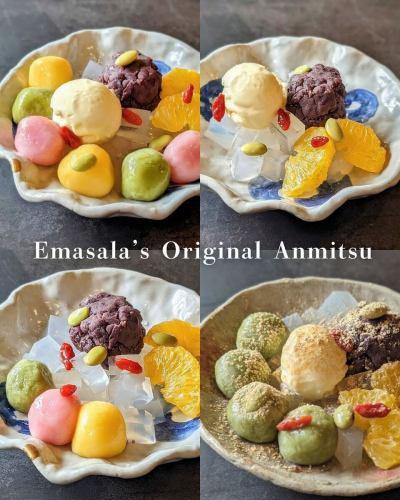 @e_masala イーマサラの自家製幸せあんみつ

先日5/7放送のTVK〈猫のひたいほどワイド〉さんにて
スパイスカレー屋さんの絶品スイーツ！として、幸せあんみつを取り上げていただきました。

全て手作りで、店主ゆみさんの理想を詰め込んだ
幸せになるあんみつです。お昼も夜も提供中
@e_masala 

〜.・〜* 〜.・〜* 〜.・〜* 〜.・〜*

｜幸せあんみつYUME
自家製あんこと白玉6粒と選べるアイス
カラフルな色味がポイント

｜幸せあんみつZEN
自家製あんこと抹茶白玉４粒に選べるアイス
国産きな粉をかけたあんみつ

｜幸せあんみつTUMUGI
3色白玉に自家製あんこの組み合わせ
缶詰ではなく生のフルーツを使用
あんぷくでもぺろりと戴けるあんみつ

｜幸せあんみつ
自家製あんこと選べるアイスの組み合わせ
トッピングに店主おすすめ杏子を追加するのも○

他にも杏子が５つのった、杏子あんみつもあります。
お好みでトッピングをアレンジして愉しむのもいいですね。

〜.・〜* 〜.・〜* 〜.・〜* 〜.・〜*

.
-

ただいま臨時休業日を設ける日があります
インスタグラムなどで発信していますので、
是非フォローしてご確認ください！
お電話やネット予約も承っております。

@e_masala 
Lunch  11:30〜15:00（l.o. 14:30）
Dinner  17:00〜21:00（l.o.21:00）
TEL 0462761875
大和市中央林間（田園都市線&小田急線 中央林間駅徒歩５分）

.
-

#中央林間 #イーマサラ #emasala 
#自家製あんみつ #幸せあんみつ #あんみつ 
#あんみつ巡り #あんみつ好き #中央林間カフェ 
#町田ランチ #町田カフェ #相模大野カフェ 
#南町田カフェ #南町田クランベリーパーク 
#大和市 #猫のひたいほどワイド #tvk