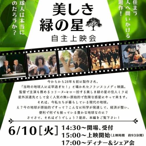 6月のイーマサラのワークショップ！
@e_masala 

初めて参加される方も、イーマサラのワークショップリピーターさんも、どんどん繋がってよい循環を起こしていきましょう🫶参加枠に限りがあるものもあります。油断せずお早めにお申し込みください。

｜各ワークショップなどの詳細
インスタプロフィールリンク先＞イベント紹介からも確認ができます。

｜お申込先
@e_masala 公式ＨＰ＞イベントページにそれぞれの申し込み先が記載されています。

どれもとってもオススメの会ばかりです！
6月も一緒に楽しんで取り組んでいきましょう〜✨

.
-

#イーマサラ #中央林間 #emasala 
#イーマサラワークショップ
#ワークショップ神奈川 
#大和市ワークショップ #子育てお話し会 
#お金の話 #白鳥哲監督 #地球蘇生プロジェクト 
#金継ぎ #木を植えよ #子育て読書会 
#水キムチ #大和市イベント 
#異業種交流会 #ワラーチ #美しき緑の星 
#仲間作り #霊気 #ピーリング #言霊
#バーンスリー #ヨガ #瞑想会 #グラウディング
#インド古典音楽