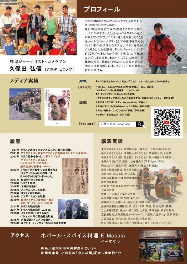 战争龟2
