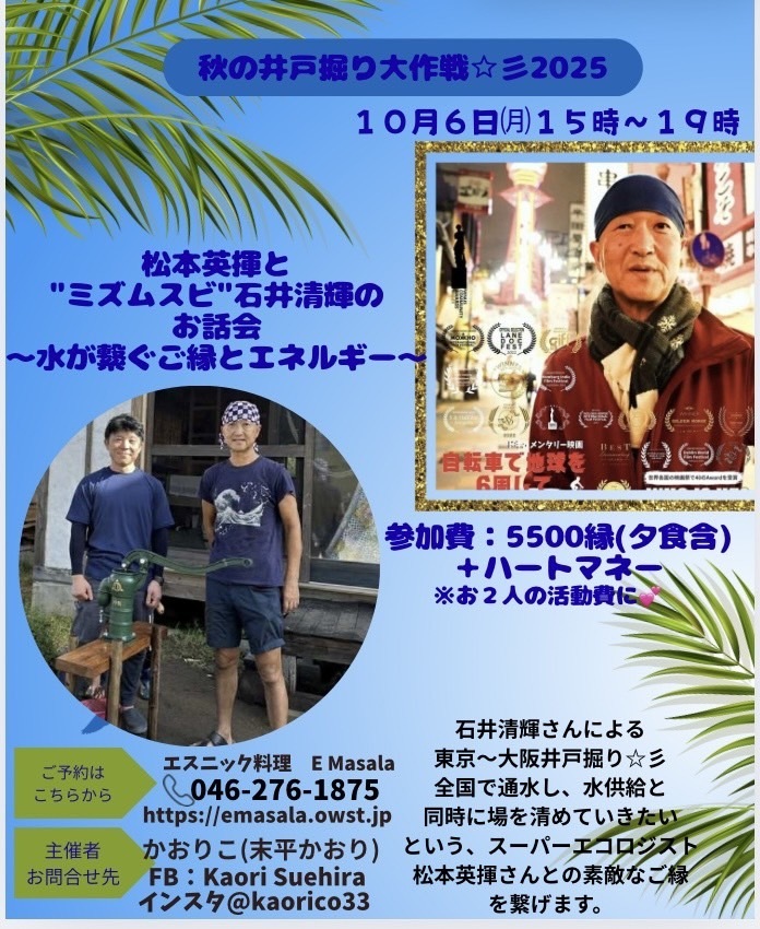 出色地