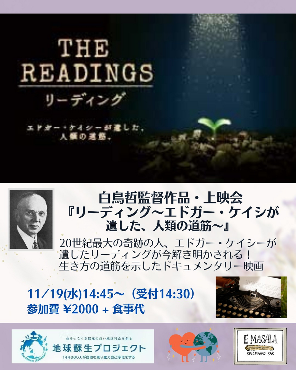 리딩