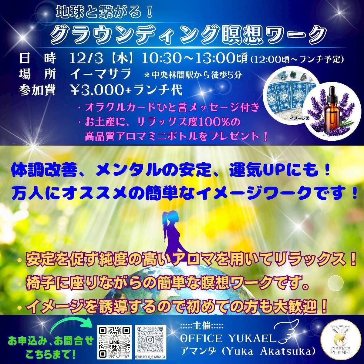 グラウンディング