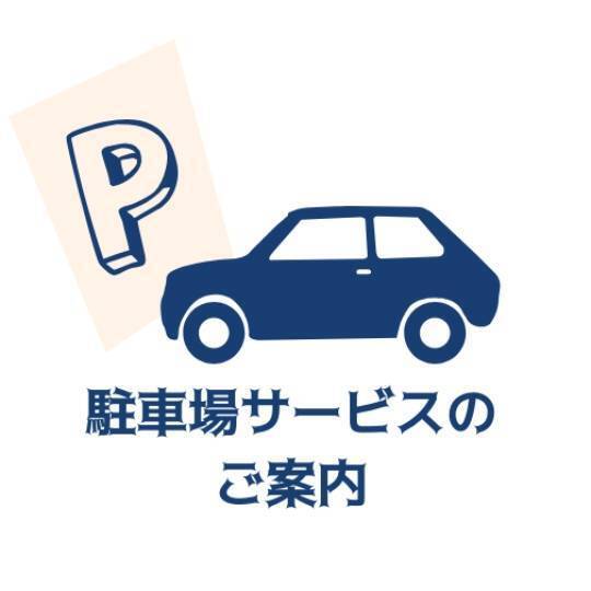 Parking service