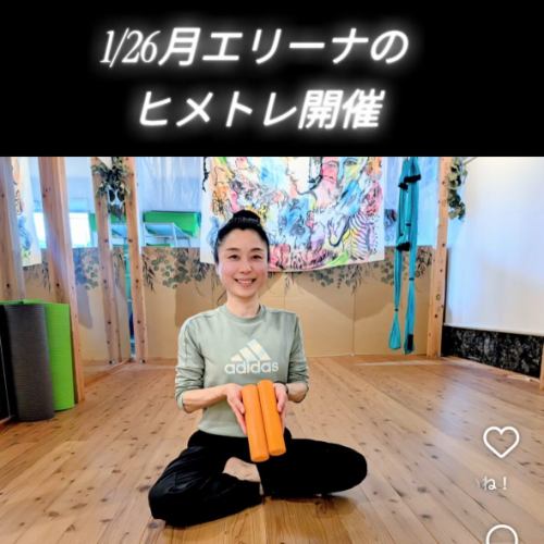 研讨会和活动信息
合十礼。2025年12月至2026年1月期间的活动信息。请参加任何吸引您眼球的活动!
我希望良好的人际关系能够传播开来。
活动列表
12月18日(周四)10:00 ~ 神合作觉醒卡和阿卡西记录
12月21日(周日)15:20~ 免费直传灵气体验
12月25日(周四)18:30~ 私人E-Masala圣诞派对
1月13日(周二)上午10:00~ 手工篮编织体验
1月14日(周三)上午10:00~ 分娩故事放映及分娩陪伴师讲座
1月19日(周一)上午10:00~ 班苏里笛伴奏咖喱呼吸瑜伽
1月20日(周二)10:00~春山先生的味噌制作聚会
1月20日(周二)晚上7:00 ~ 聆听印度班苏里笛演奏
1月26日(周一)10:00~艾莉娜的公主女性训练
1月27日(周二)15:00~金缮(金色修复)活动,珍藏物品
<各项活动的详细信息>
🔗您可以从 Instagram 个人资料页面跳转到活动信息。
https://emasala.owst.jp/page11
<应用程序>
https://emasala.owst.jp/page11
E-Masala 官方 LINE
Instagram 私信
请致电 0462761875
会后,我们一起吃了午饭,分享了彼此的想法和感受。☺️ 这次聚会很受欢迎,因为它带来了新的邂逅和新的感悟。敬请期待!
~
尼泊尔香料料理 Emasala
神奈川县大和市中林馆4-28-24
从田园都市线和小田急线的中央林馆站步行5分钟即可到达。
每日营业!(可能会有临时关闭的情况)
午餐时间:11:30-15:00(最后点餐时间:14:30)
晚餐 17:00-22:00(最后点餐时间 21:00)
*一年中的最后一个工作日是12月30日(星期二)。
新年伊始,营业时间将于1月5日星期一开始。
🌿