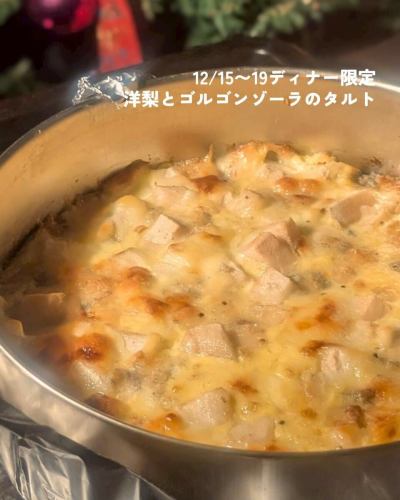 12月15日至19日僅供應晚餐 | 梨子戈戈佐拉起司塔

@e_masala
繼上週之後，我們廣受歡迎的戈貢佐拉起司梨塔將限時供應。可以把它當作零食或開胃菜享用。這是一款非常適合搭配印度葡萄酒的餐前塔。

梨子戈貢佐拉塔
僅限12月15日至18日晚餐時段
1件650日圓

🥧

@yumi_bhandari
店主Yumi有時會推出限時供應的菜色！敬請期待！