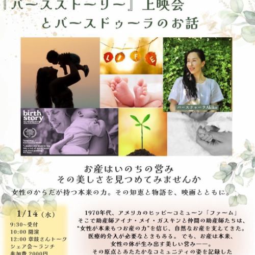 研討會和活動訊息

合十禮。2025年12月至2026年1月期間的活動資訊。請參加任何您有興趣的會議！
我希望好運能夠蔓延開來。

活動列表
12月18日（週四）10:00 ~ 神合作覺醒卡和阿卡西記錄
12月21日（週日）15:20~ 免費直傳靈氣體驗
12月25日（週四）18:30~ 私人E-Masala聖誕派對

1月13日（週二）上午10:00~ 手籃編織體驗
1月14日（三）上午10:00~ 生產故事放映及分娩陪伴師講座
1月19日（週一）上午10:00~ 班蘇裡笛伴奏咖哩呼吸瑜伽
1月20日（週二）10:00～春山先生的味噌製作聚會
1月20日（週二）晚上7:00 ~ 聆聽印度班蘇裡笛演奏
1月26日（週一）10:00～艾莉娜的公主女性訓練
1月27日（週二）15:00～金繕（金色修復）活動，珍藏物品

<各項活動的詳細資料>
🔗您可以從 Instagram 個人資料頁面跳到活動資訊。
https://emasala.owst.jp/page11

<應用程式>
https://emasala.owst.jp/page11
E-Masala 官方 LINE
Instagram 私訊
請致電 0462761875

會後，我們一起吃了午飯，分享了彼此的想法和感受。 ☺️ 這次聚會很受歡迎，因為它帶來了新的邂逅和新的感悟。敬請期待！

~

尼泊爾香料料理 Emasala
神奈川縣大和市中林館4-28-24
從田園都會線和小田急線的中央林館站步行5分鐘即可到達。
每日營業！ （可能會有臨時關閉的情況）
午餐時間：11:30-15:00（最後點餐時間：14:30）
晚餐 17:00-22:00（最後點餐時間 21:00）

*一年中的最後一個工作日是12月30日（星期二）。
新年伊始，營業時間將於1月5日星期一開始。

🌿