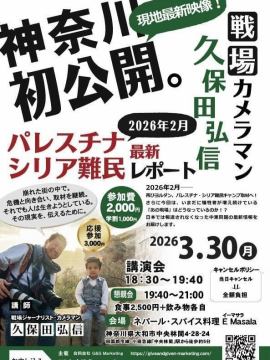 何が起きている？｜3