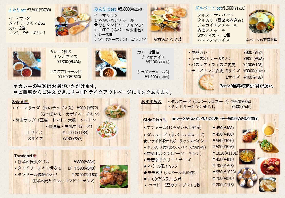 테이크 아웃