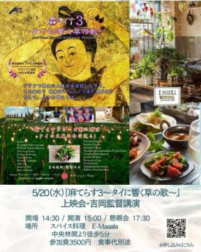 5/20(水)10: