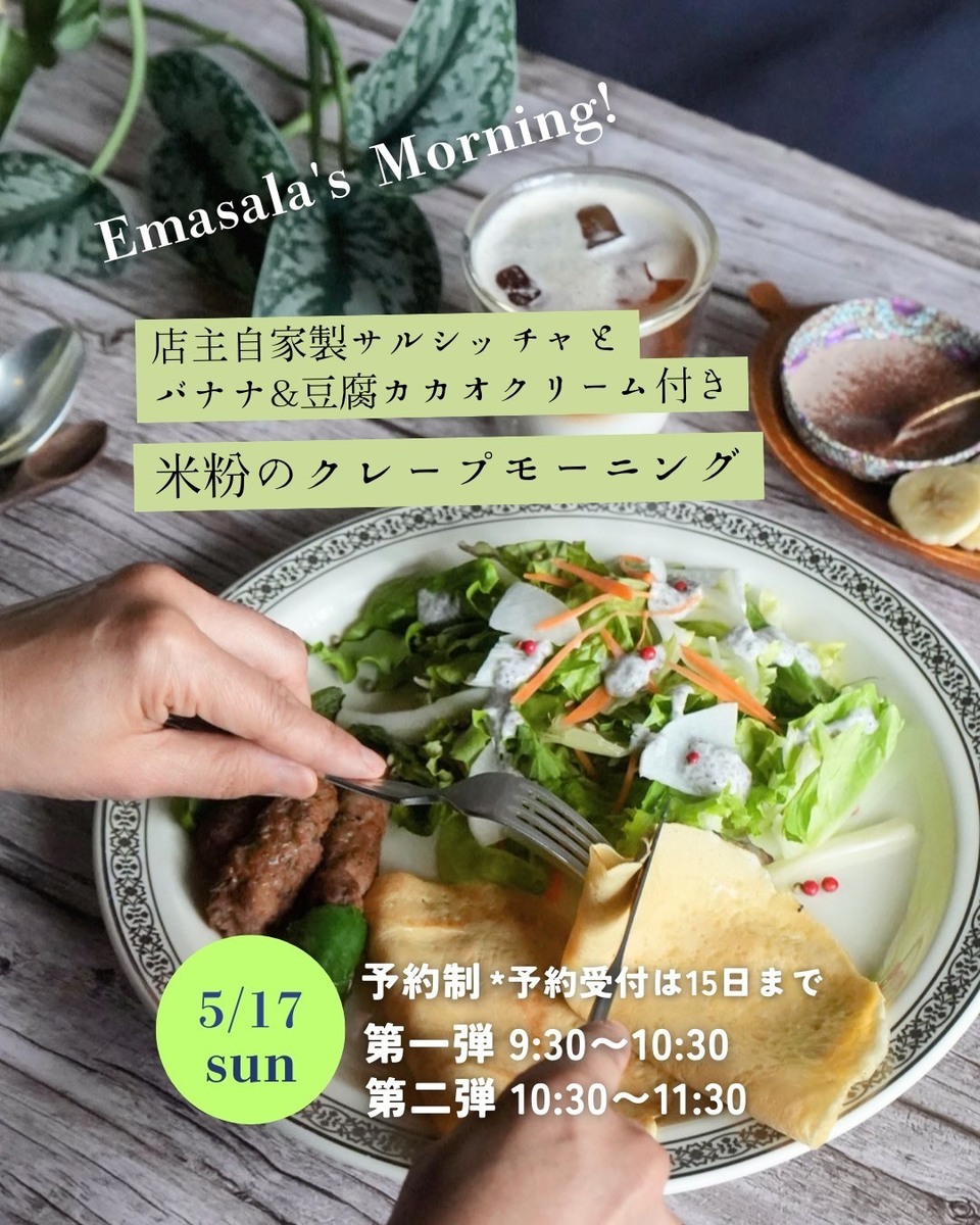 crepe