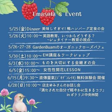 ワークショップ&イベ