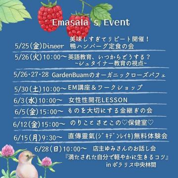 ワークショップ&イベ