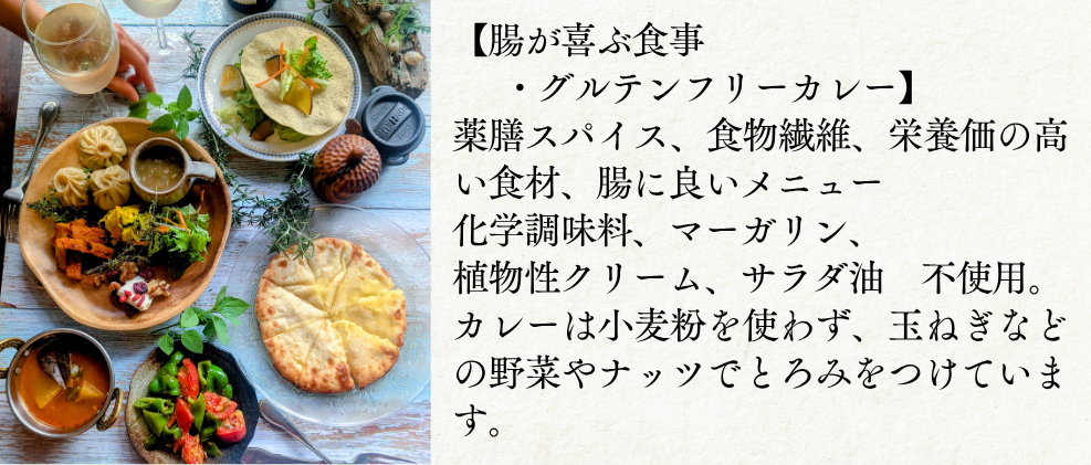 コンセプト