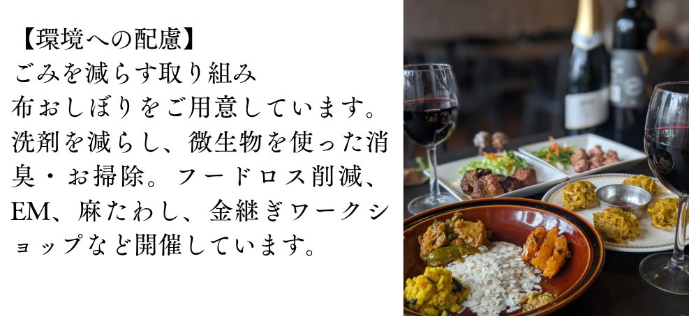コンセプト1