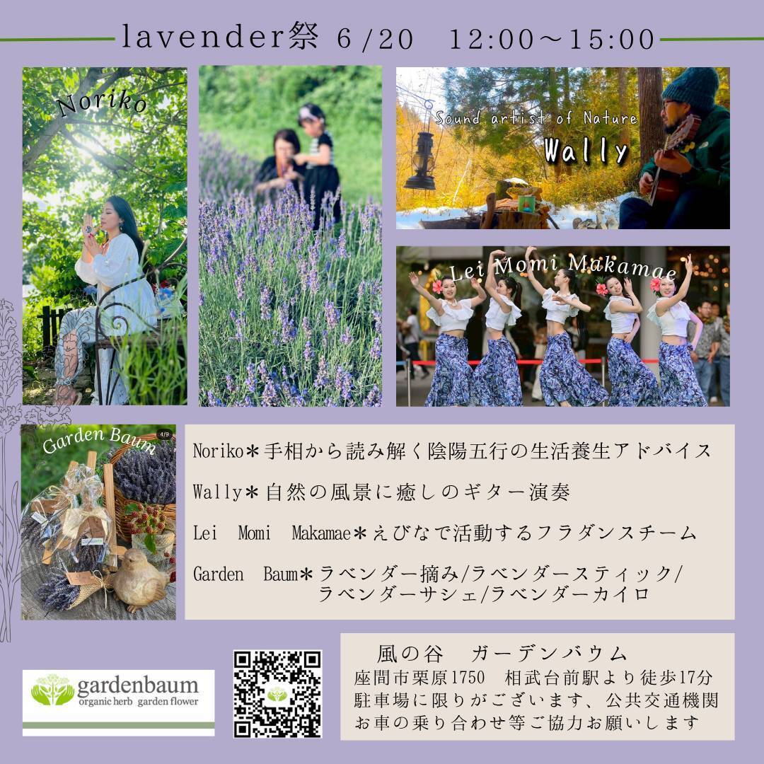 Lavender Festival
