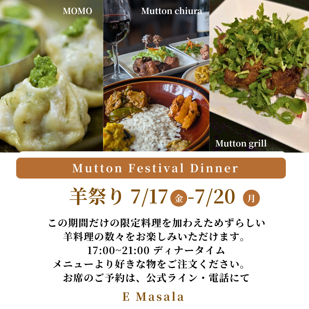 event