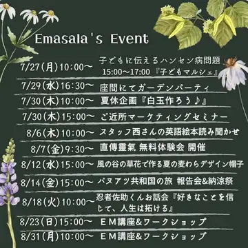 ワークショップ&イベ