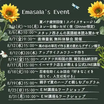 ワークショップ&イベ