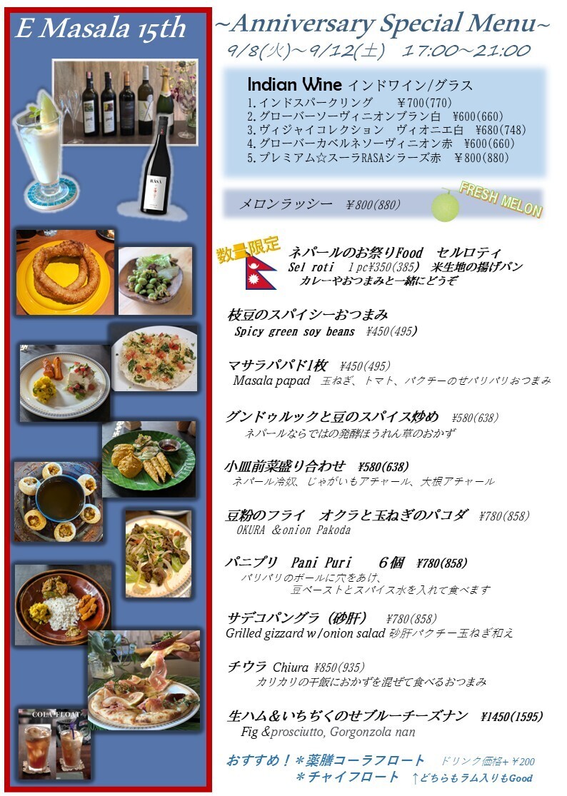 15menu
