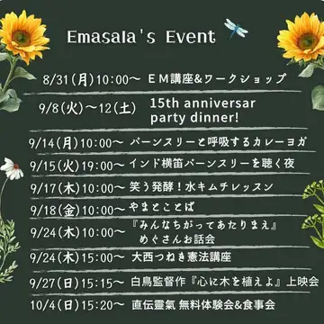 ワークショップ&イベ