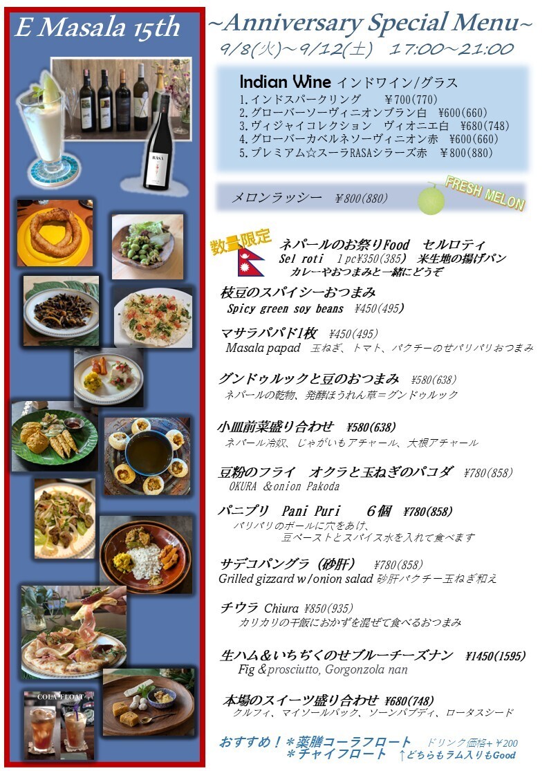 15menu